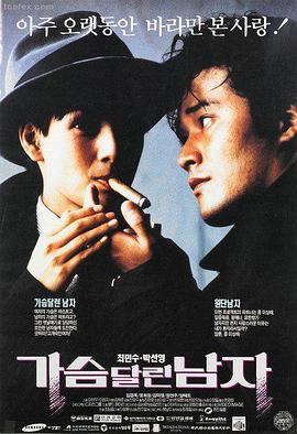 飘雪电影网高清电影-飞驰人生2