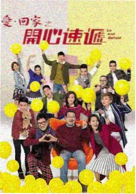 飘雪电影网高清电视剧-庆余年3