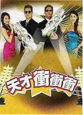 飘雪电影网综艺-极限挑战巅峰