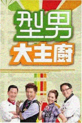 飘雪电影网综艺-中国好声音2026